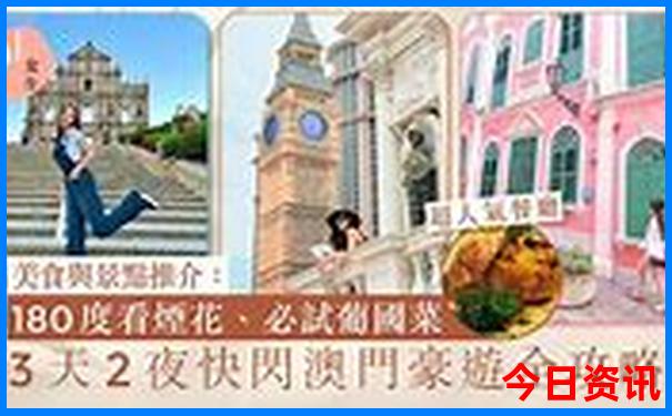 芒市十大最美景点